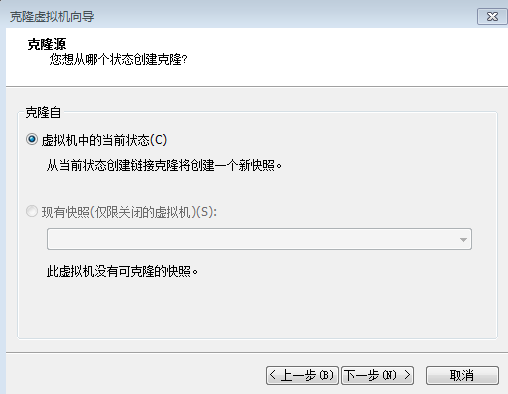 VMware安装Centos7超详细过程（图文）