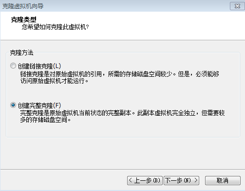 VMware安装Centos7超详细过程（图文）