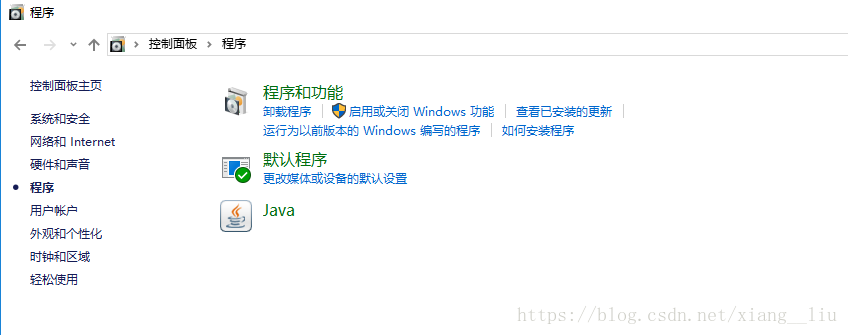 禁用java Jdk的自动更新 Xiang Liu的博客 Csdn博客