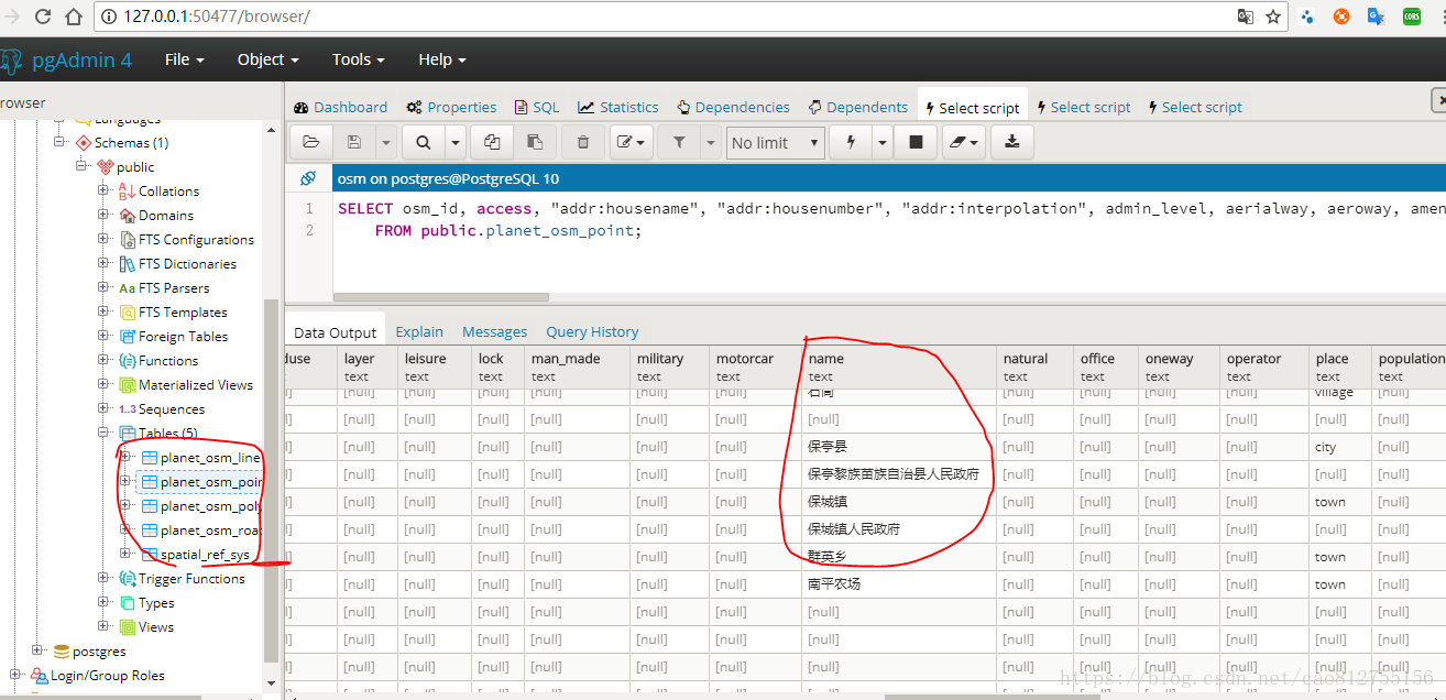 osm 导入数据到 PG 中，通过osm2pgsql工具-CSDN博客