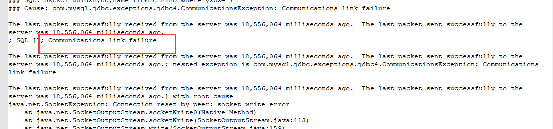 [已解决]踩过的坑之mysql连接报“Communications link failure”错误