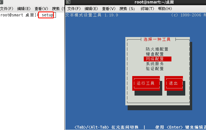 关于我妈的一切_networkmanager是什么服务