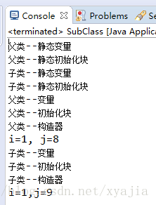 Java类的初始化顺序