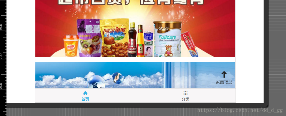 Position Fixed 相对父元素定位 Dd D Gg的博客 Csdn博客 Css Fixed 相对父元素