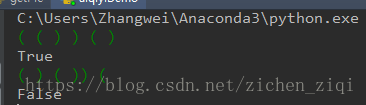 C++数据结构——栈