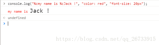 css_console