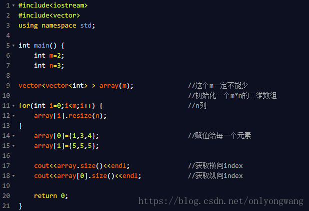 C 容器vector初始化二维数组 Onlyongwang的博客 Csdn博客