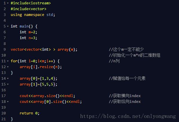 【C++】 容器 vector初始化二维数组