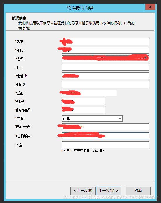这里写图片描述