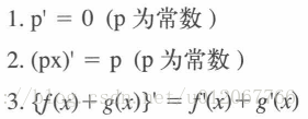 菲克第一定律公式_菲克擴散定律公式_菲克第一定律