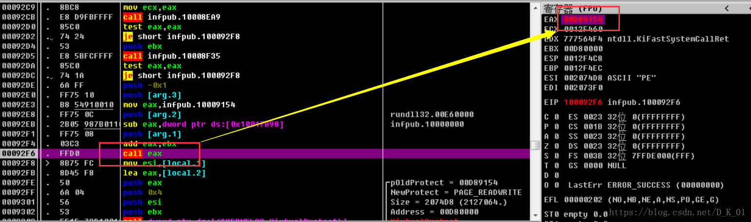 call_eax