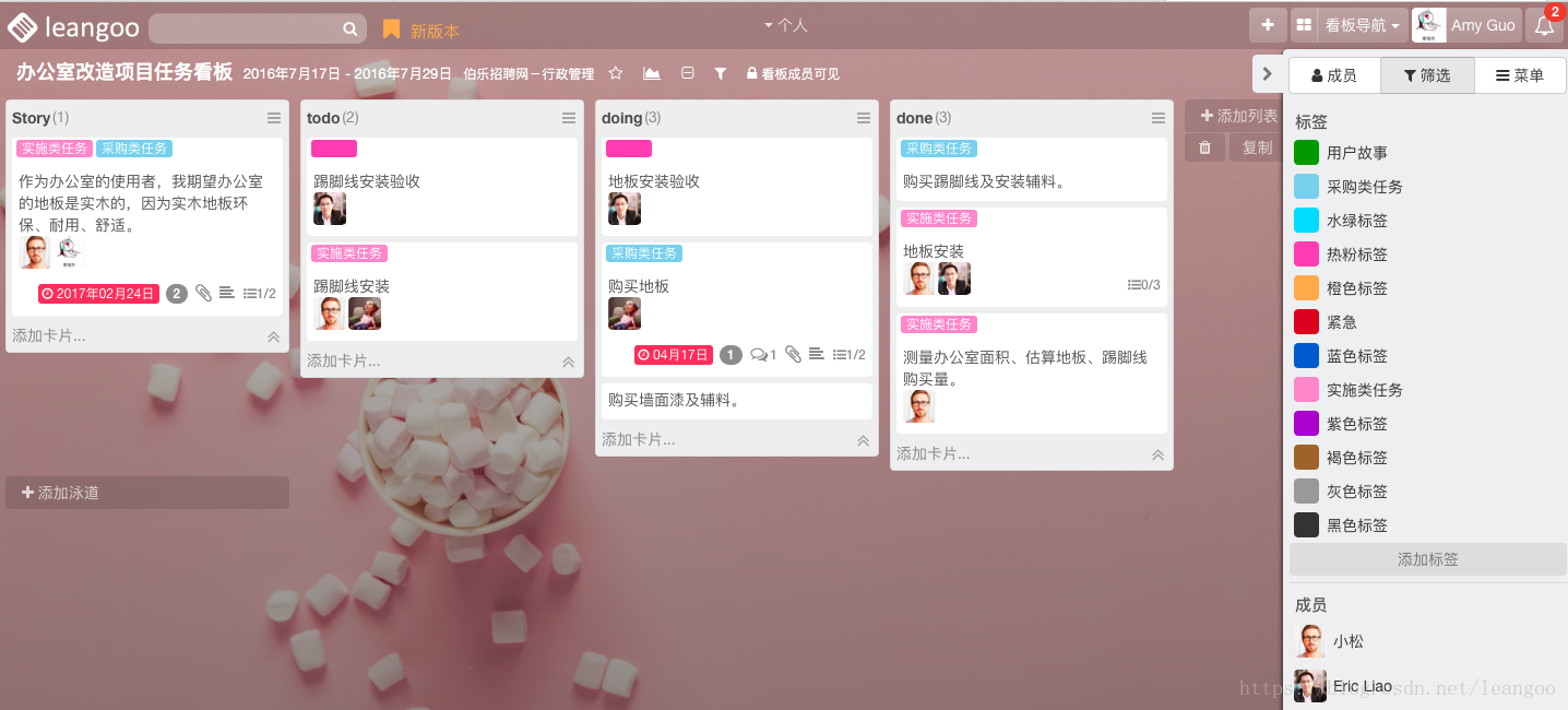 Leangoo背景更新 看板背景任你选 Agile Zhanglao的博客 Csdn博客