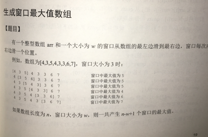 剑指offer题目汇总_朝花夕拾题目及答案填空题