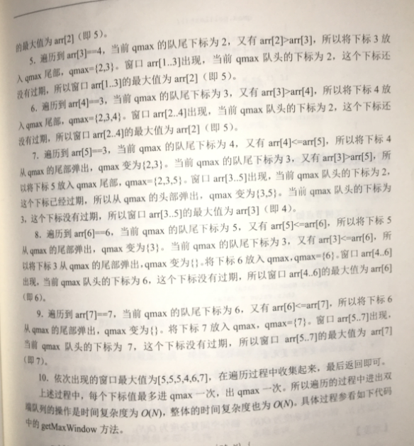 剑指offer题目汇总_朝花夕拾题目及答案填空题