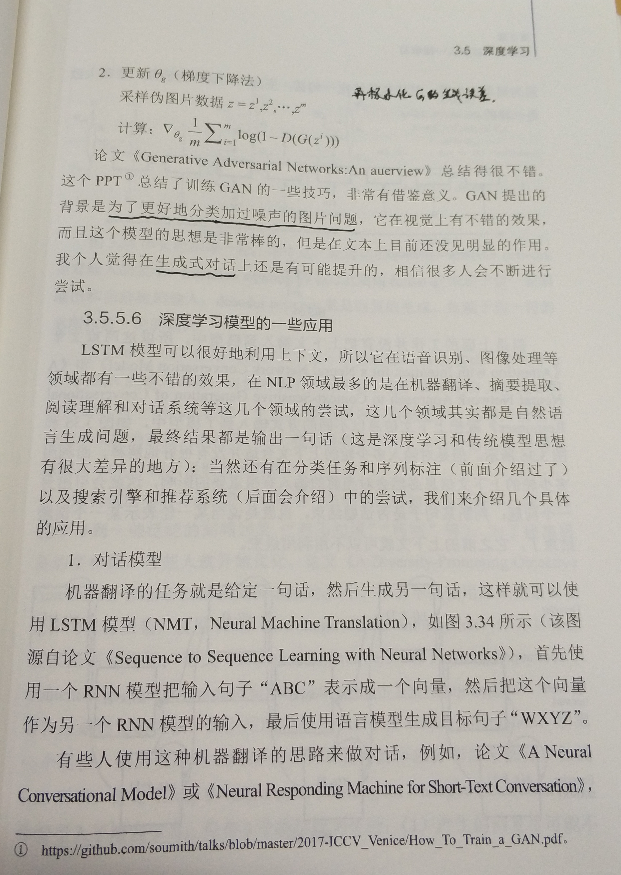 这里写代码片