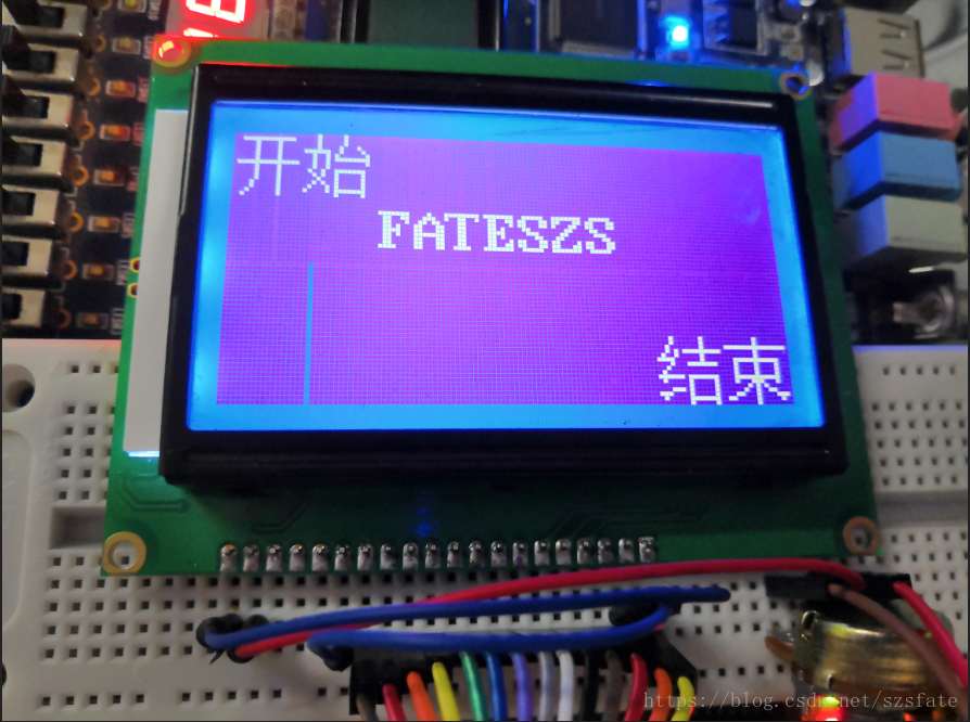 FPGA ——LCD12864 _verilog程序