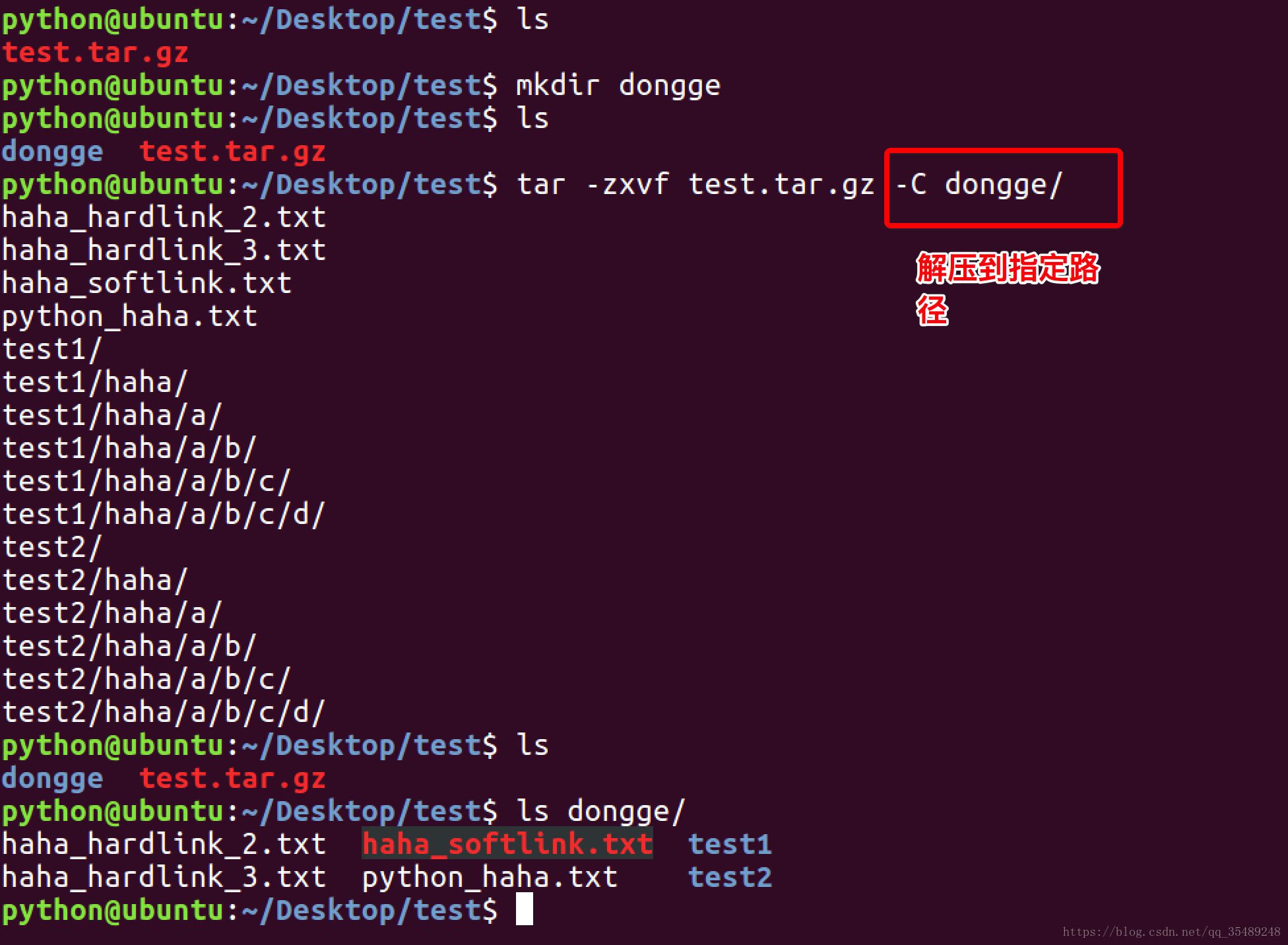 Пайтон файл. Питон на линуксе. Линукс и Пайтон. Python Ubuntu. -P Linux это