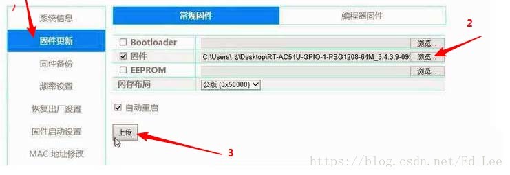 斐讯K2路由器，版本号V22.6.507.43(最新)刷华硕固件简明教程（附所有工具包）