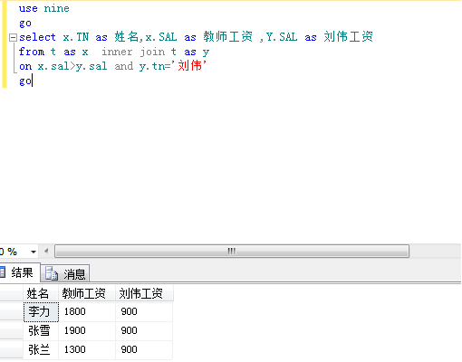 SQL service基础（四）连接查询、自身连接查询、外连接查询和复合条件连接查询[通俗易懂]