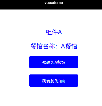 vuex最详细完整的使用用法?_vue高级用法