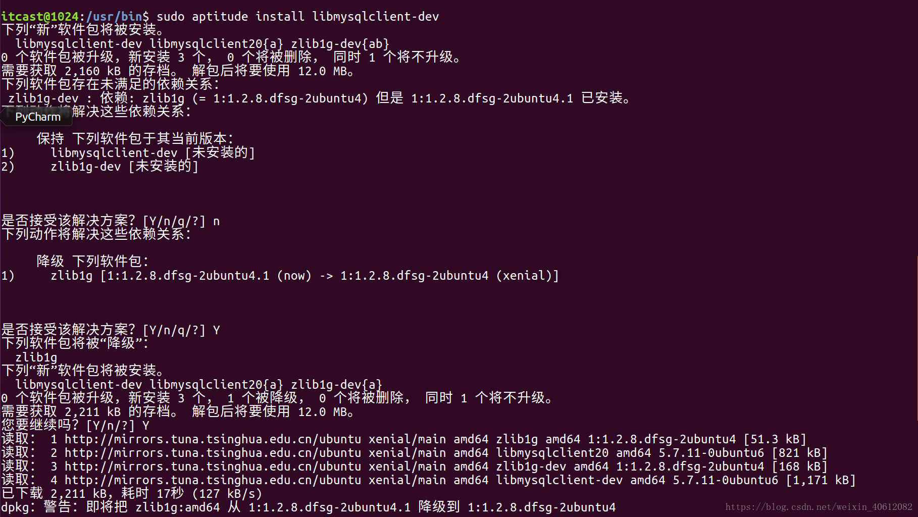 Preparing metadata setup py. Bash Python. Cmd Python. Configs not found LMC.