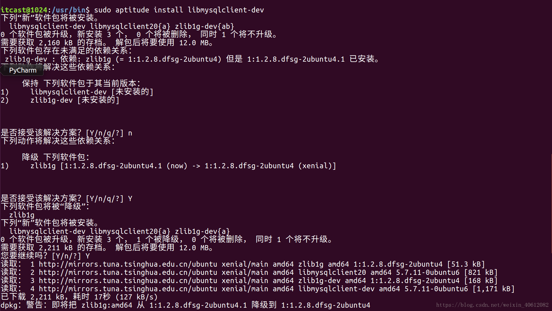 Command python setup py egg info. MC config команда. Tails Linux 2021.