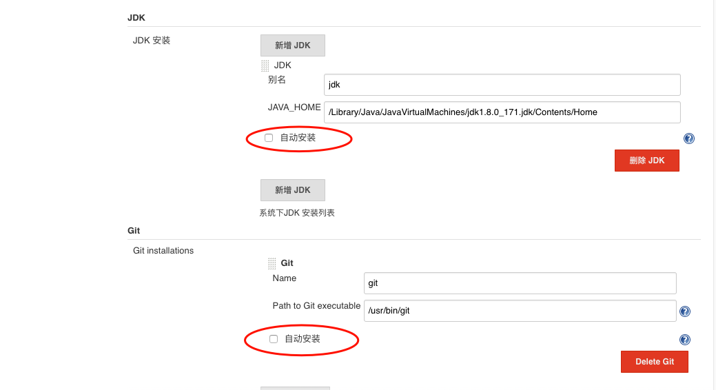 Jenkins自动构建部署项目到远程服务器上