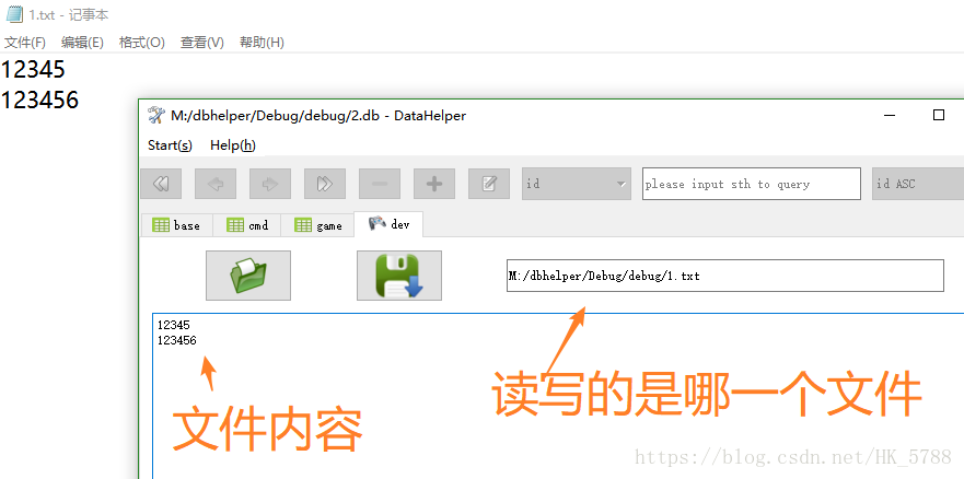 qt5之QFile读写文件