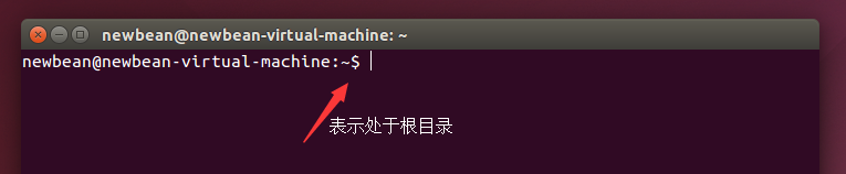 Linux 返回根目录[亲测有效]