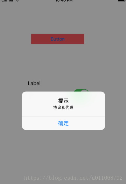 IOS之学习笔记十五(协议和委托的使用)