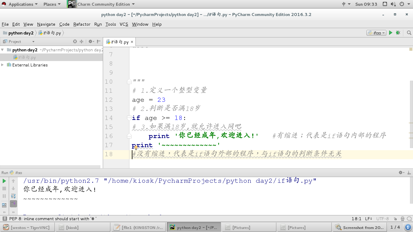 Python判断语句_while循环python[通俗易懂]