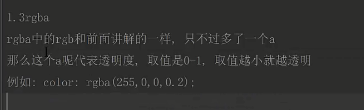 rgb和rgba_weixin_42187676的博客-程序员宅基地_rgb和rgba - 程序员宅基地