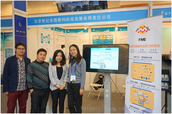 FME与智慧城市 - FME - FME—专业化的空间数据服务实践者