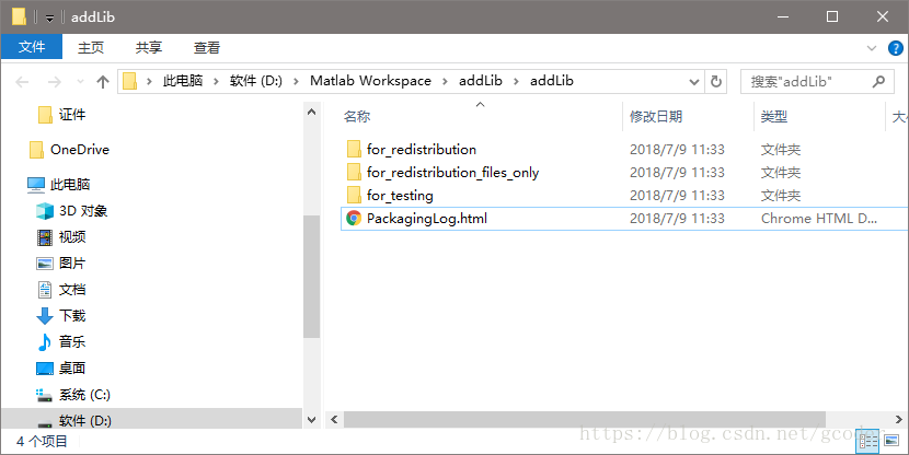 Matlab Compiler SDK 使用步骤及常见问题总结（全）_GuoMell的博客-CSDN博客_matlab sdk