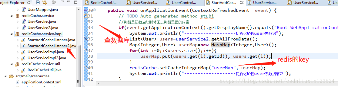 maven+springmvc+mybatis+redis 缓存查询实例，附有源码地址,使用redis注解和hash数据格式set,get两种方式讲解