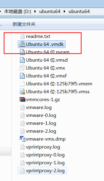 虚拟机vmdk文件越来越大_vmware安装gho文件[通俗易懂]