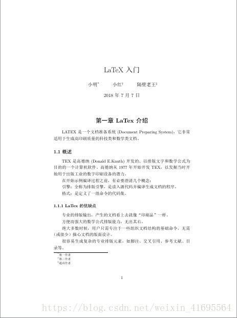 LaTex学习笔记(二)-CSDN博客