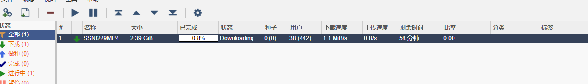 利用群晖nas Docker平台安装qb(qbittorrent)实现PT/BT