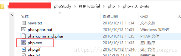 phpStudy\PHPTutorial\php\php-7.0.12-nts