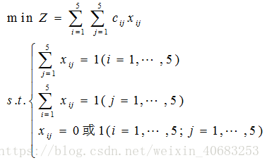 线性规划 - 用单纯形法解决整数规划问题 - （Matlab、Lingo建模）