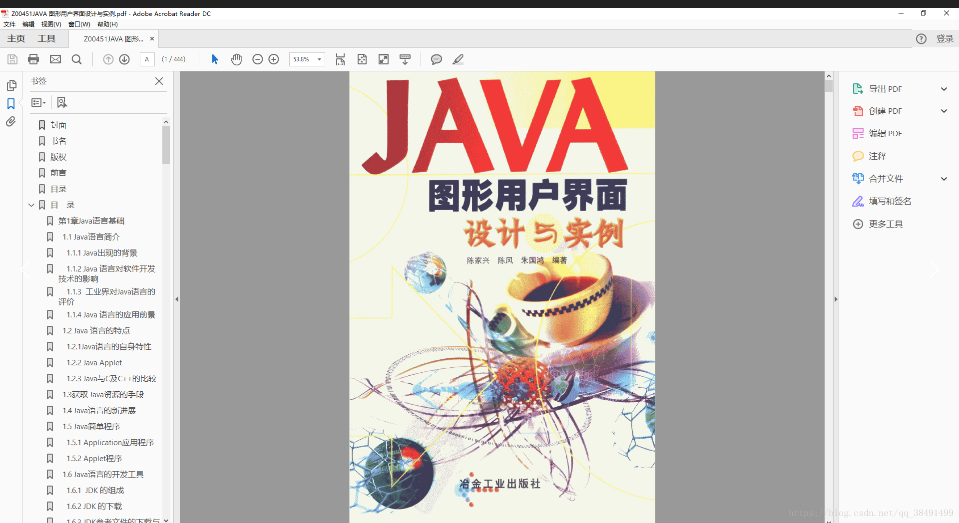 Java 图形界面 - 知乎