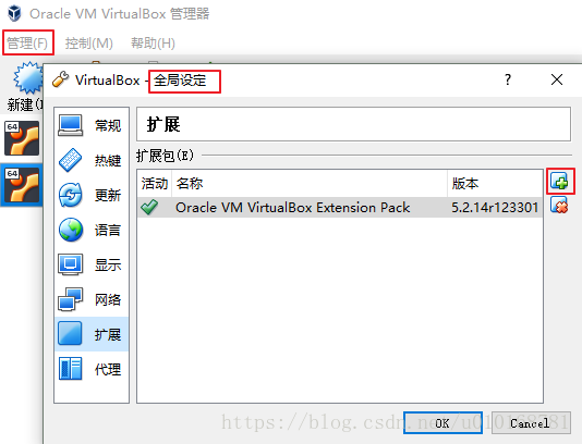 【Ubuntu】VirtualBox+ubuntu中显示摄像头