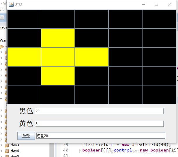 方块涂色小游戏