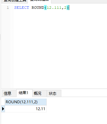 常用的数据库函数_数据库中自定义函数