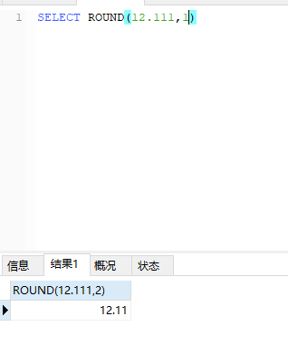 常用的数据库函数_数据库中自定义函数