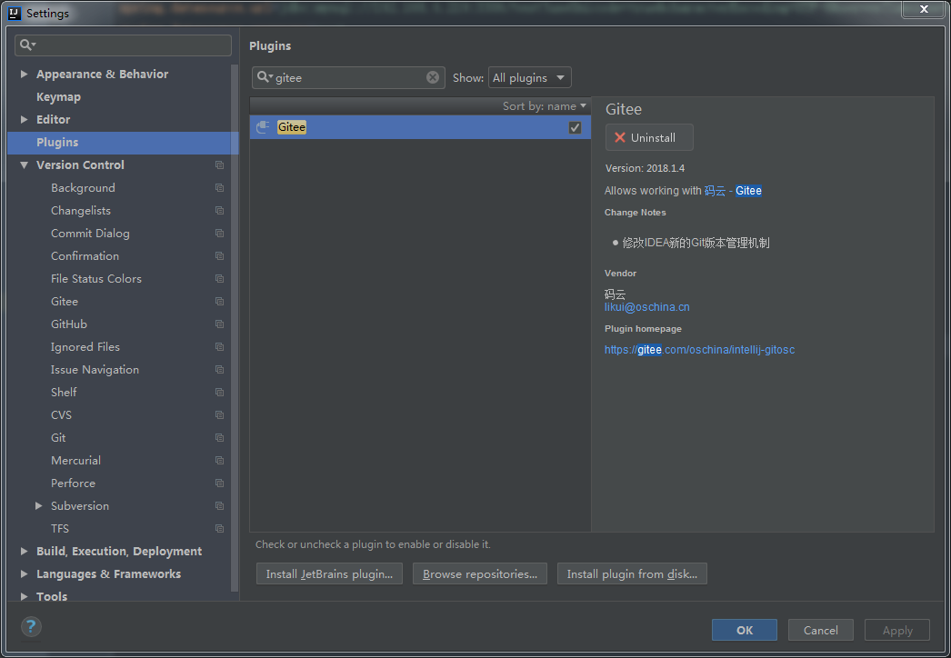 intellij idea上传项目到码云