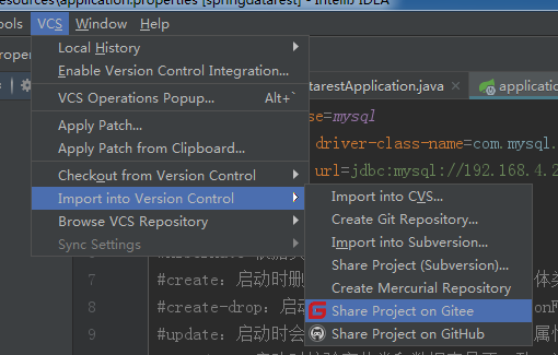 intellij idea上传项目到码云