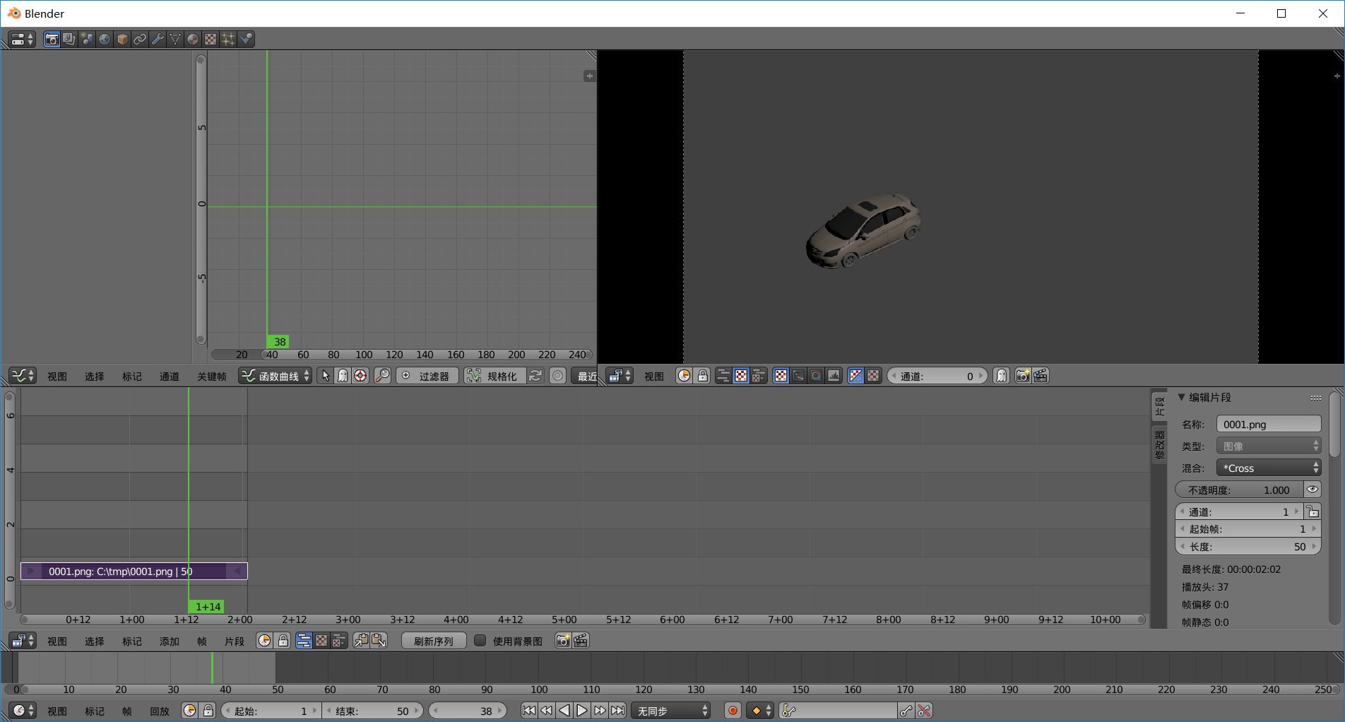 blender动画制作_小陀螺-CSDN博客_blender制作多动画