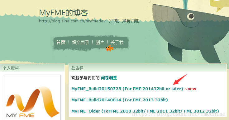 今日起MyFME全面开放！ - FME - FME—专业化的空间数据服务实践者