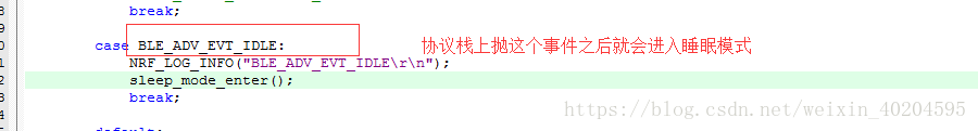 实战经验，Nordic 52832 低功耗模式与唤醒机制